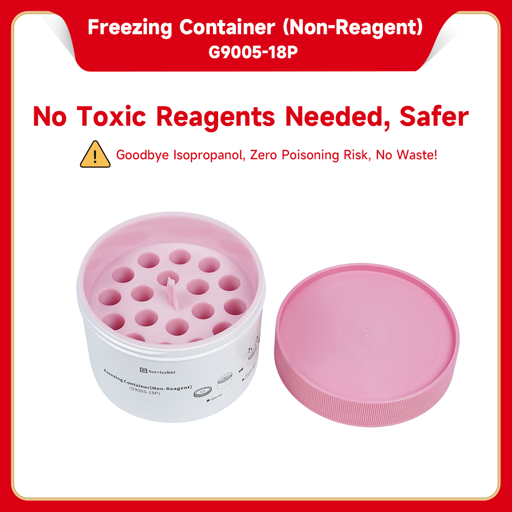 [Servicebio] Freezing Container(Non-Reagent)