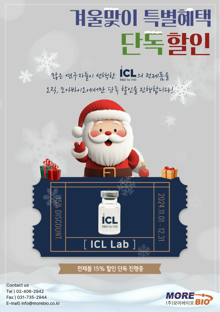 겨울맞이 특별혜택, 전제품 15% 단독 할인 진행중!